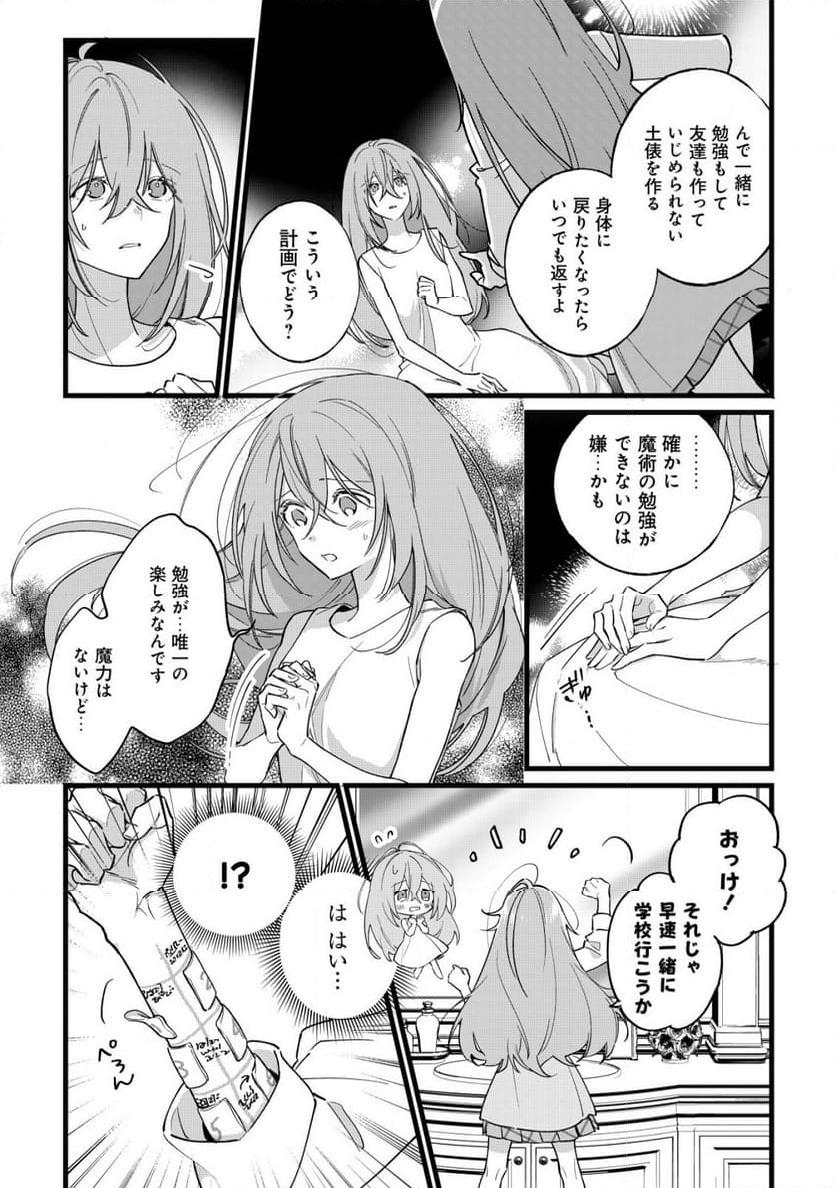 P9