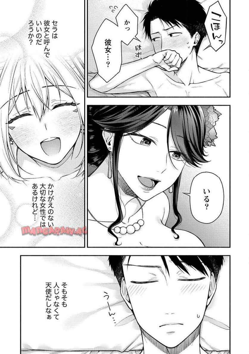P7