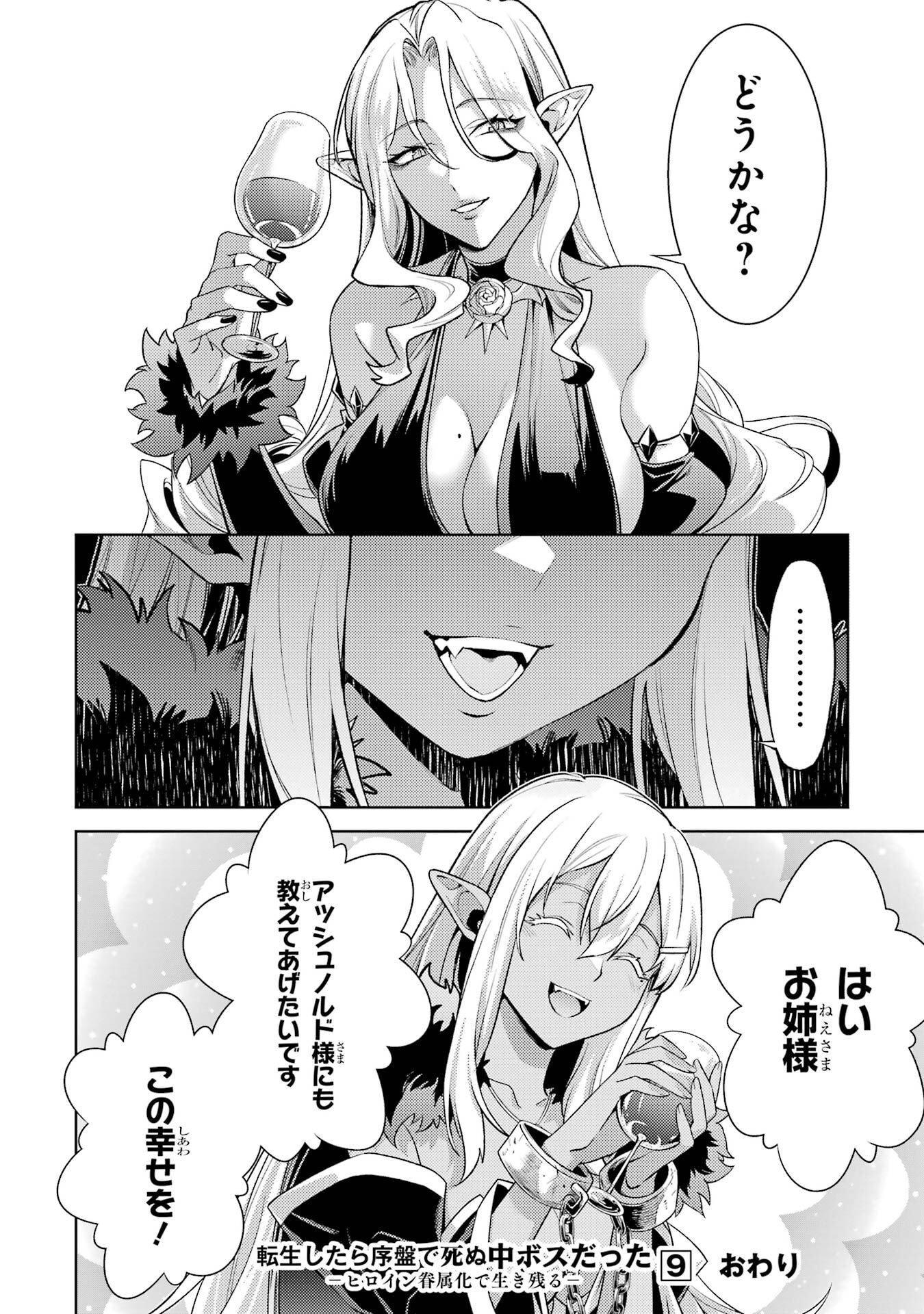P49