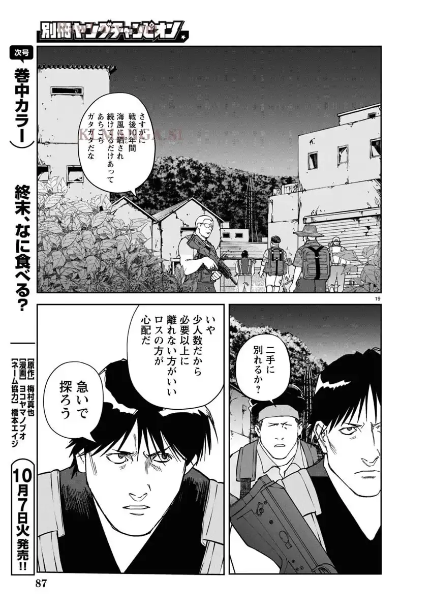 P19
