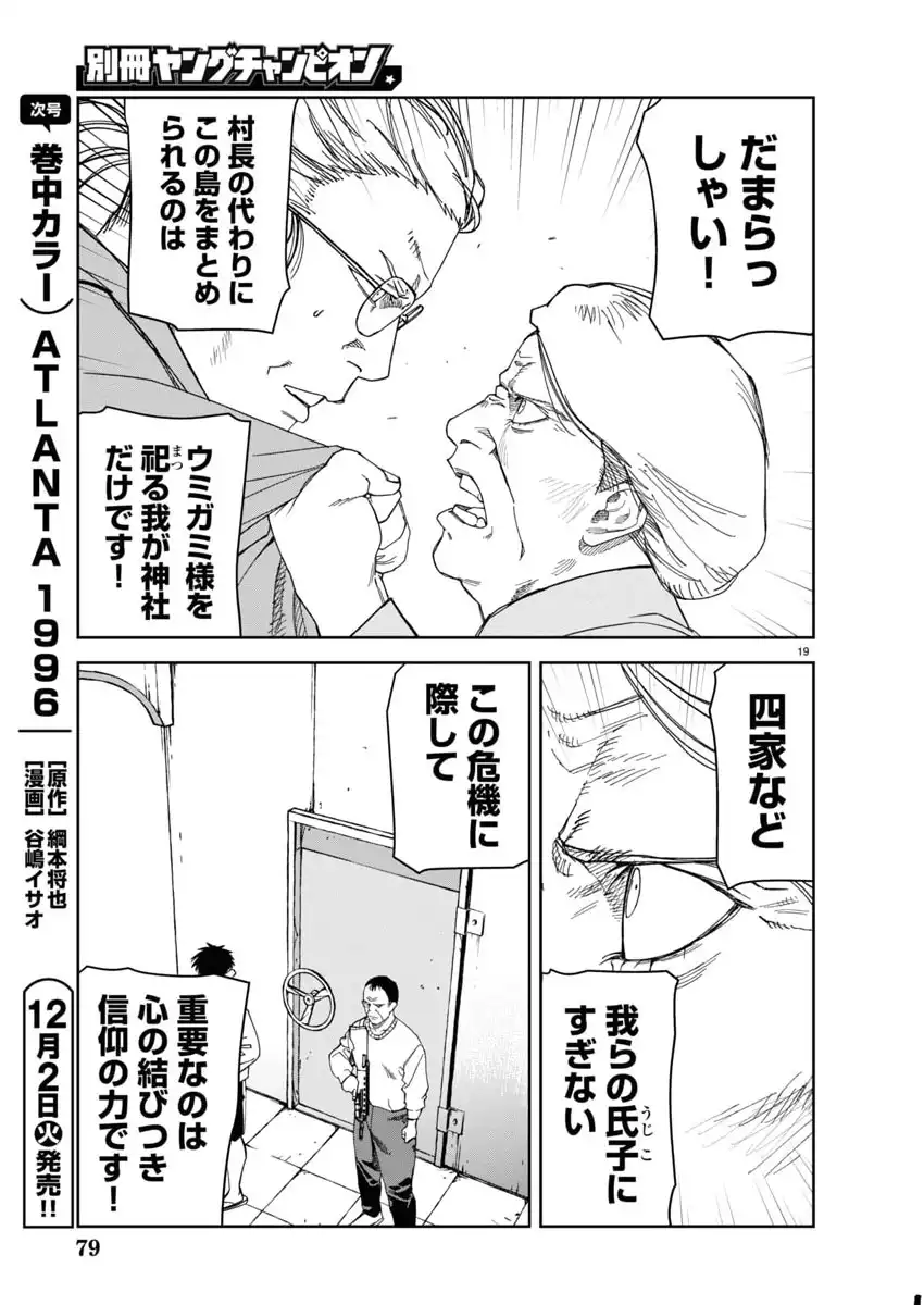 P19