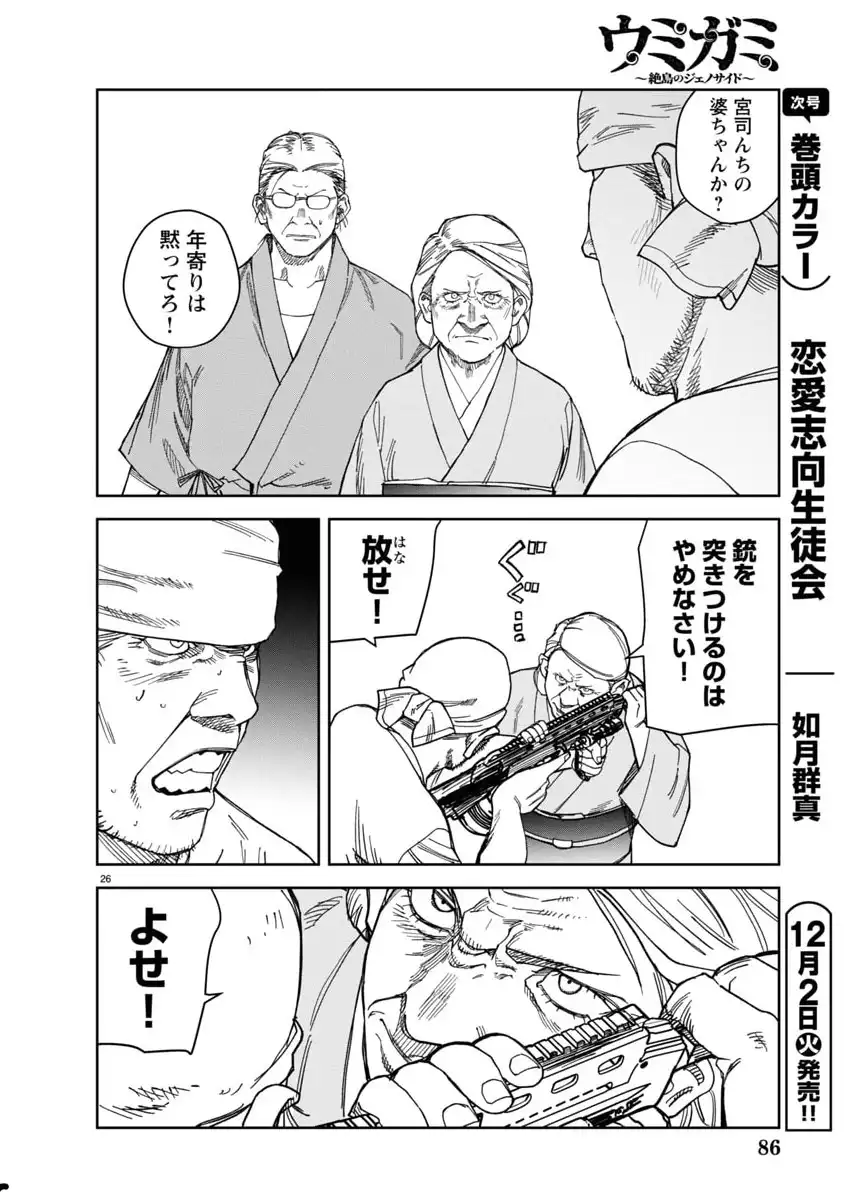 P26