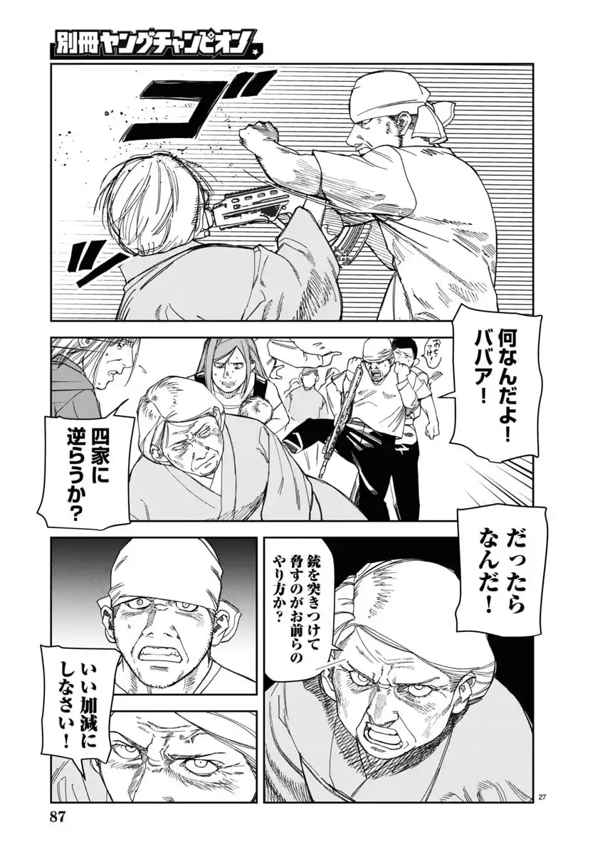 P27
