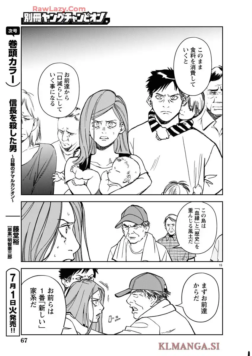 P15