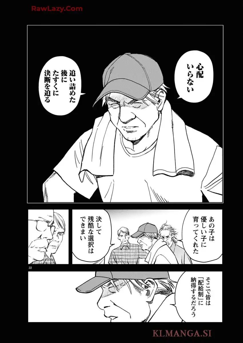 P22