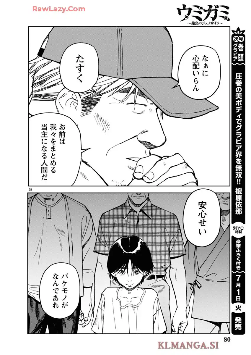 P28