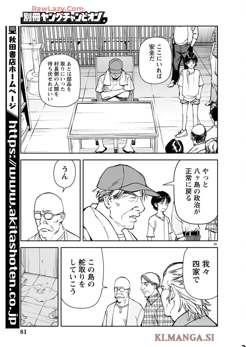 P29