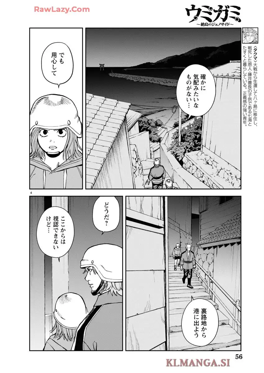 P4