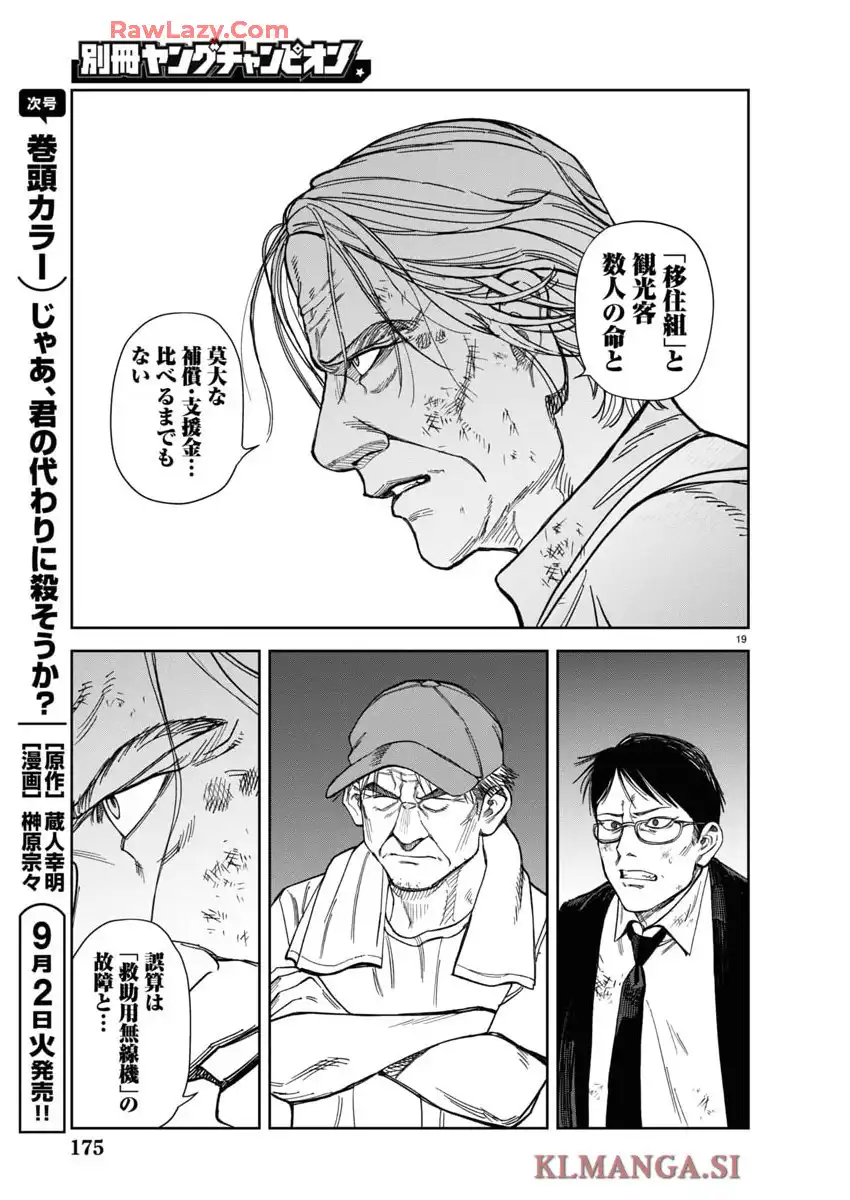 P19