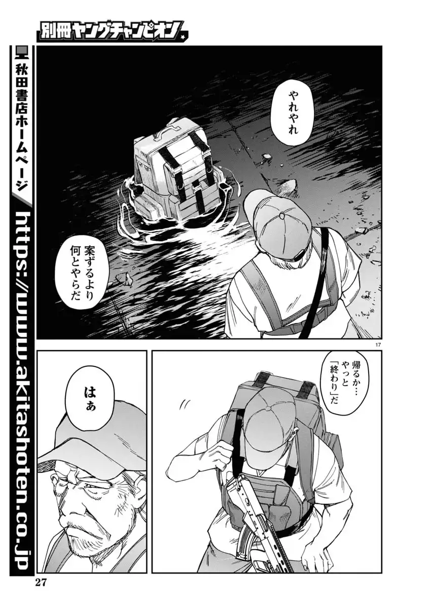 P18