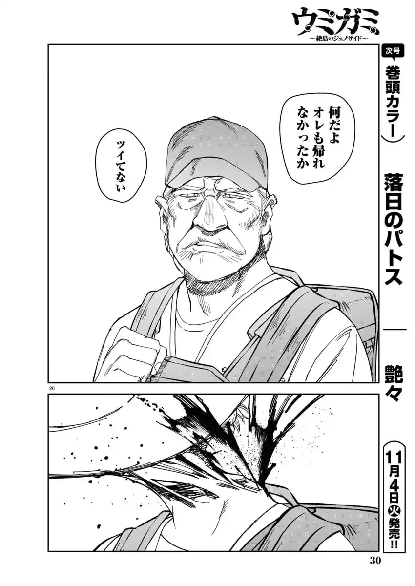 P21