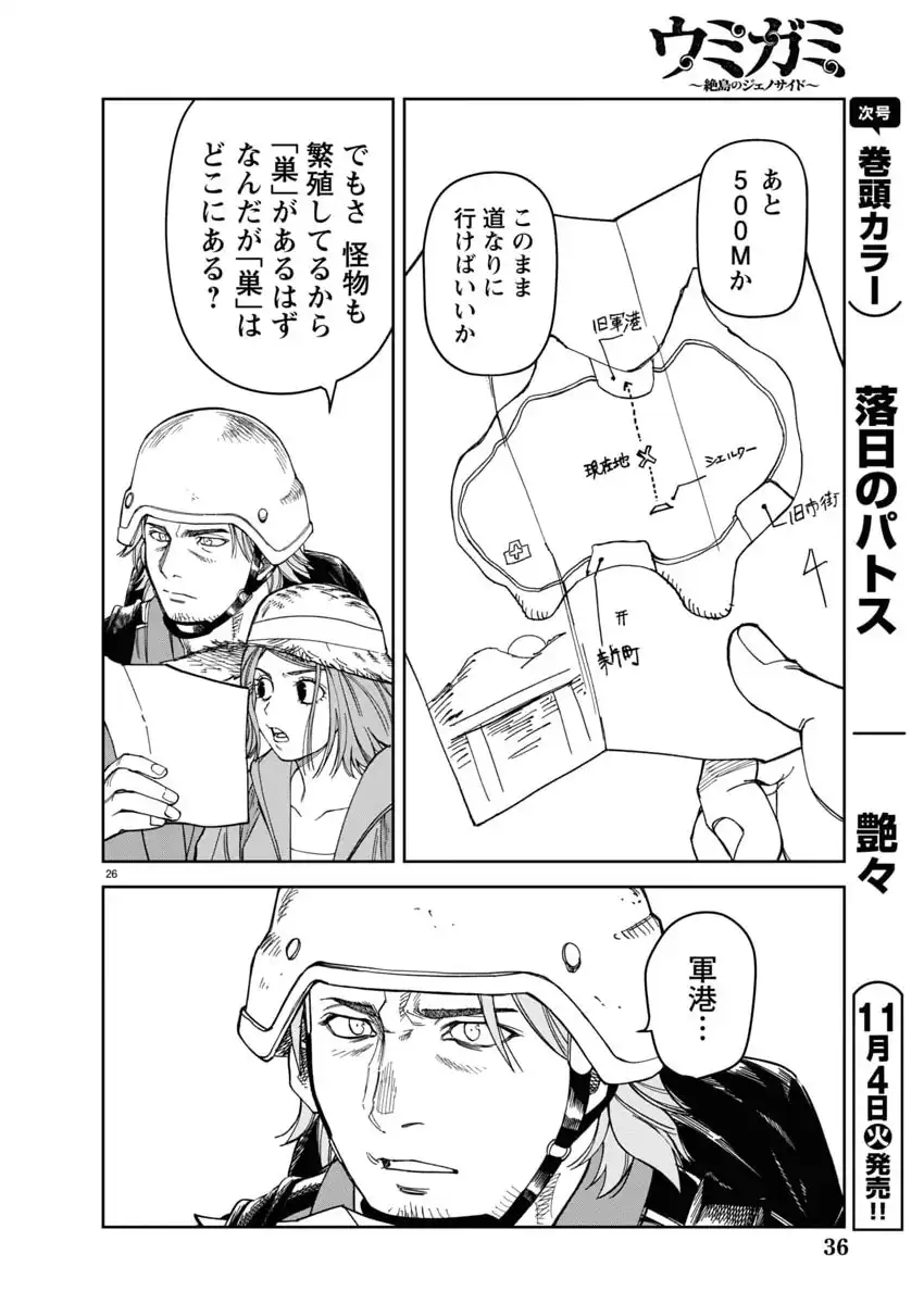 P27
