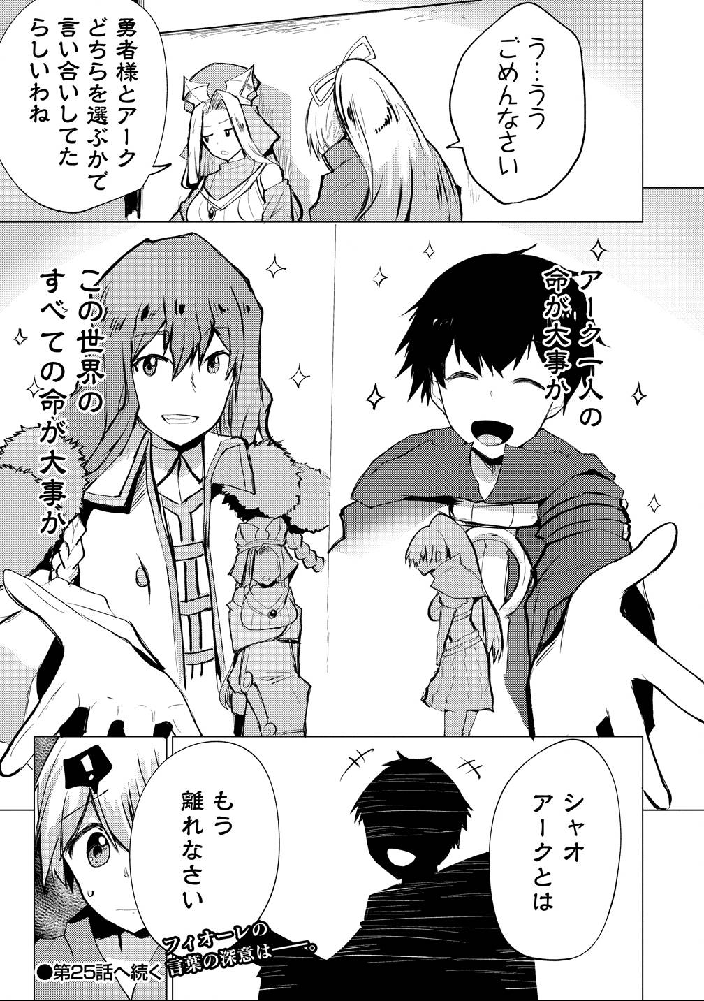 P30