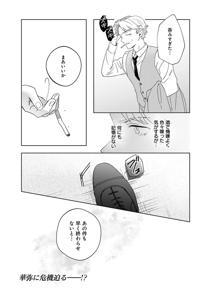 P12