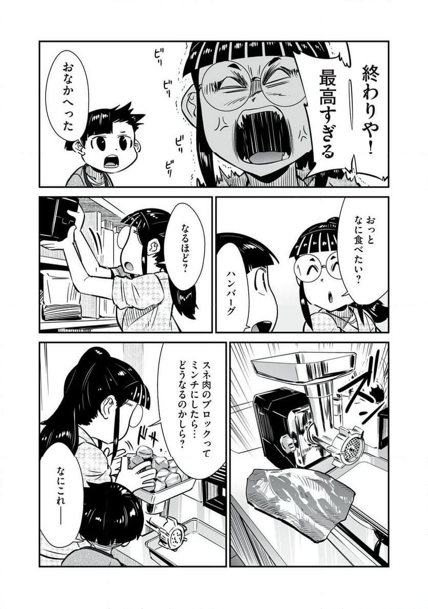 P21