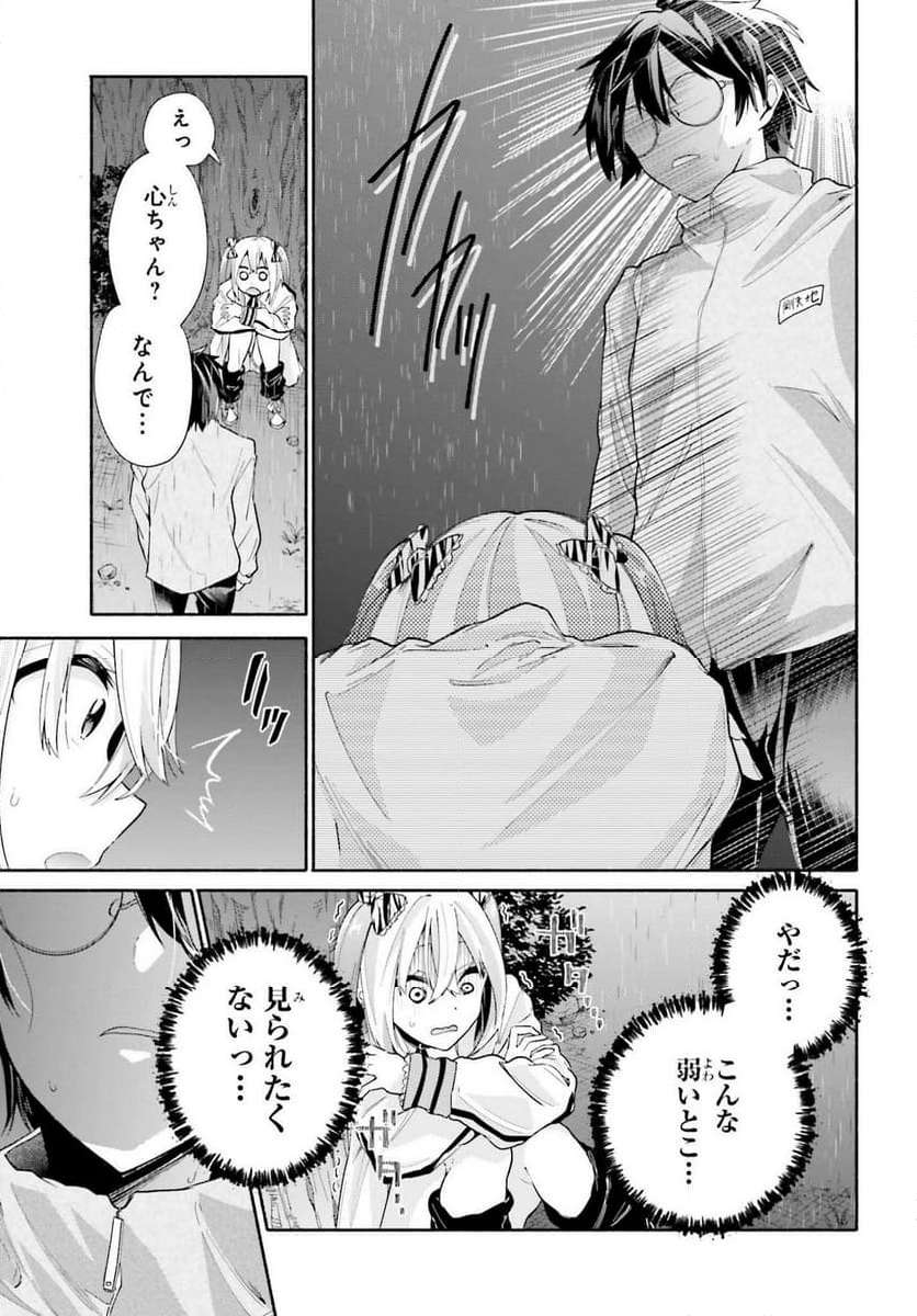 P25