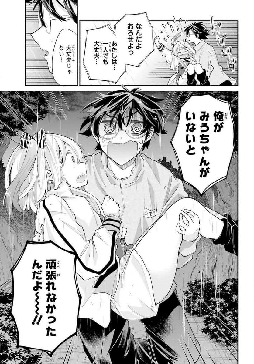 P27