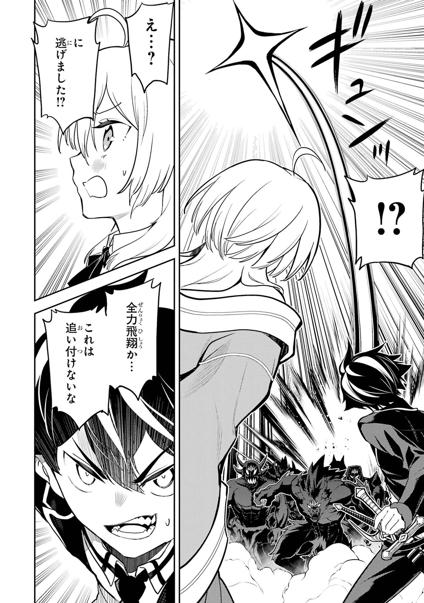 P46