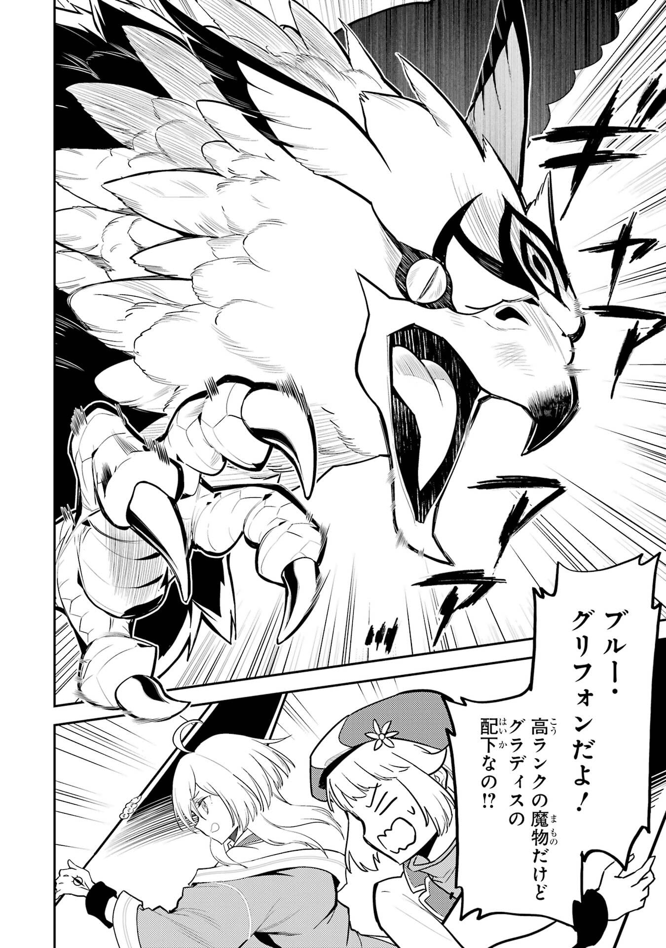 P56