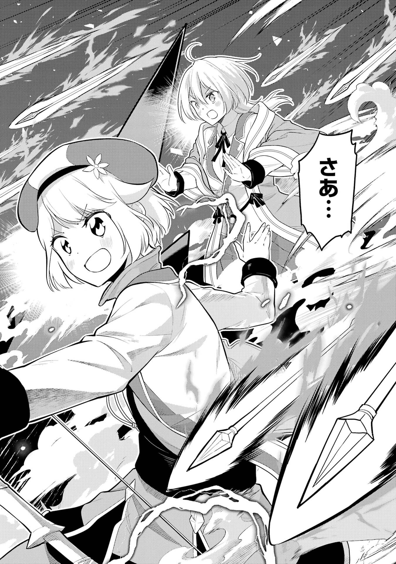 P38