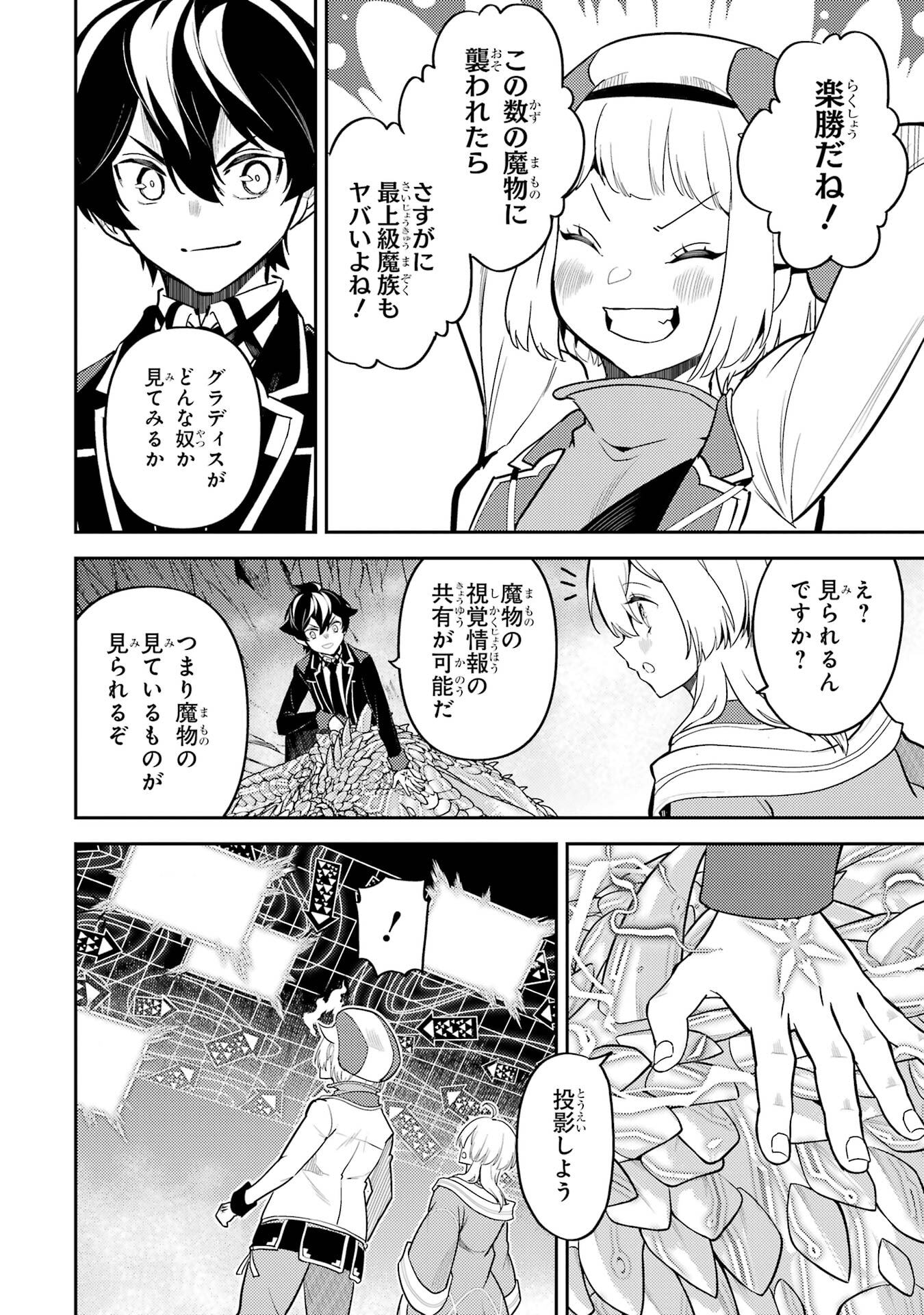 P36
