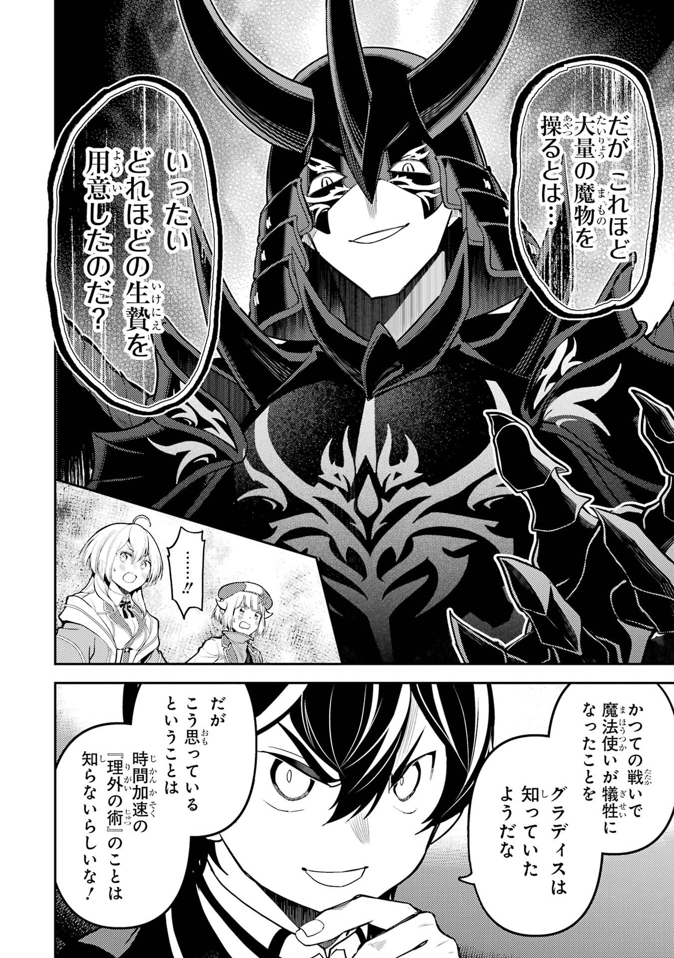 P42