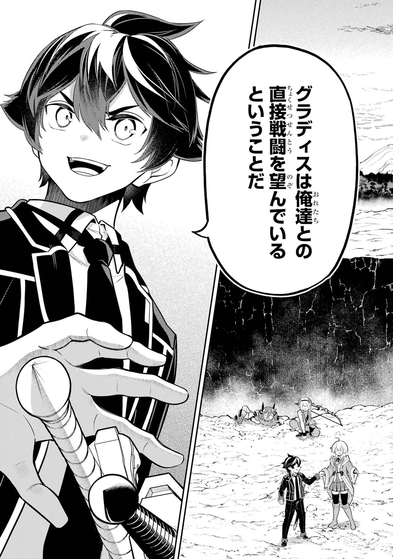 P52
