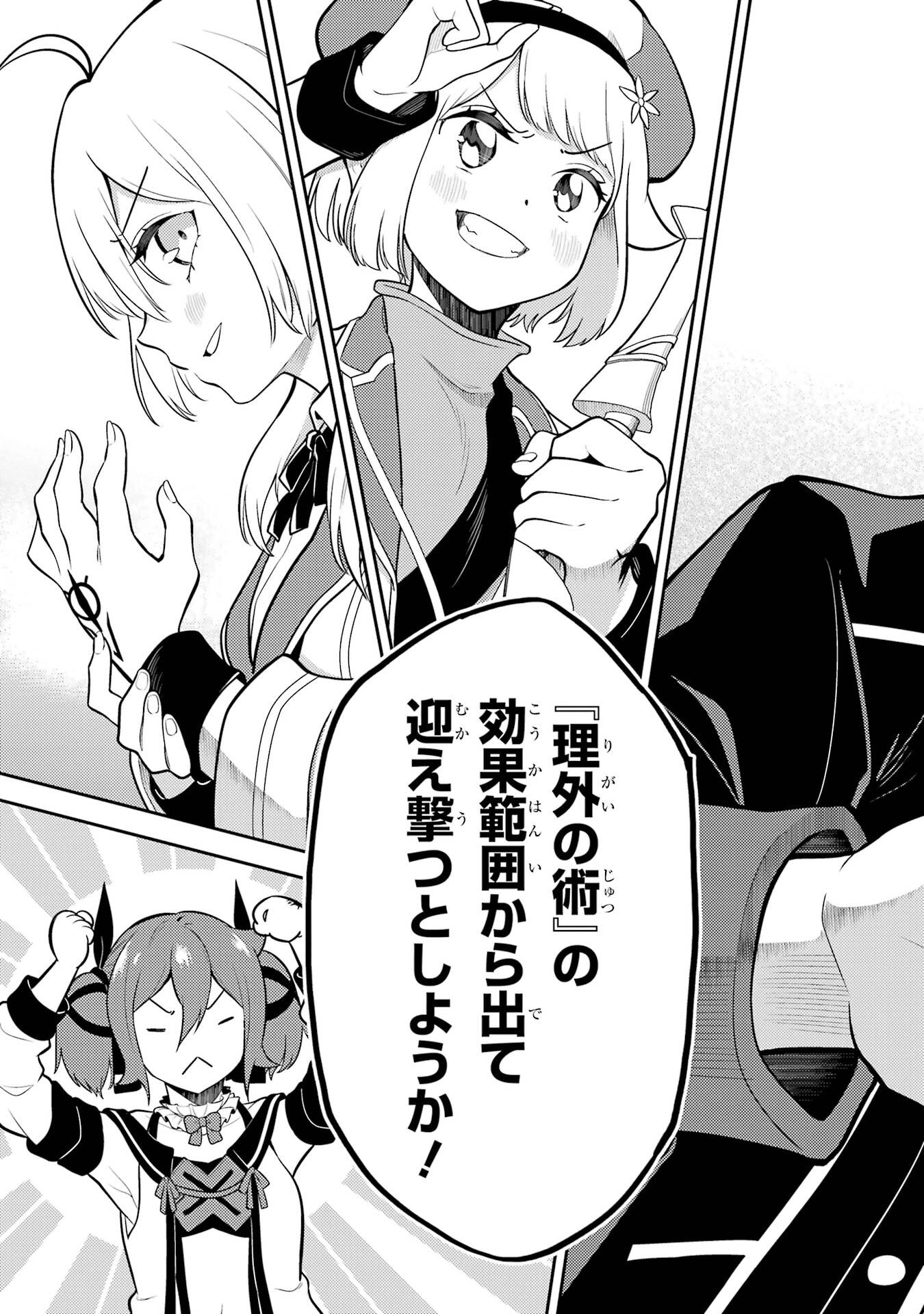 P53