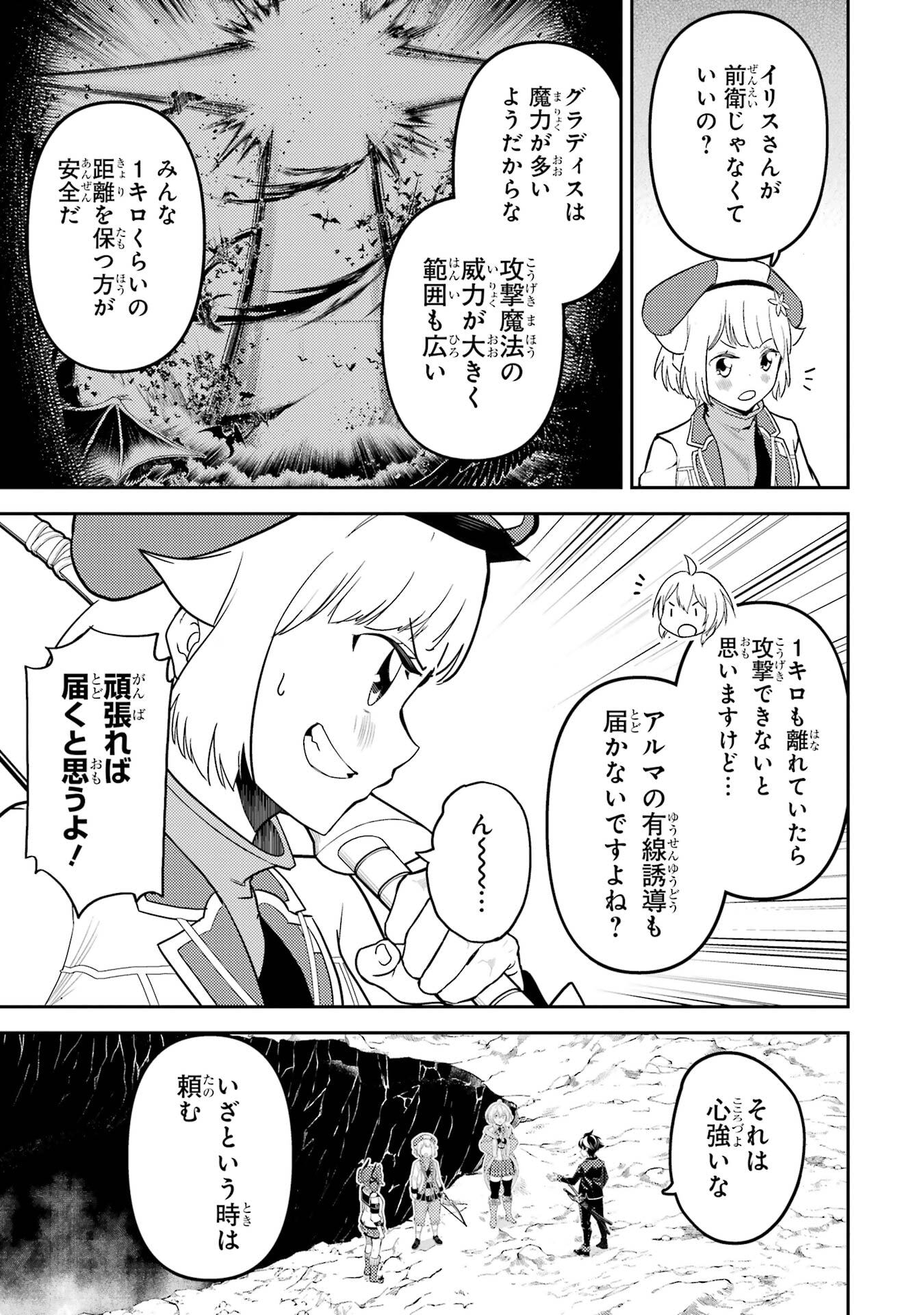P55