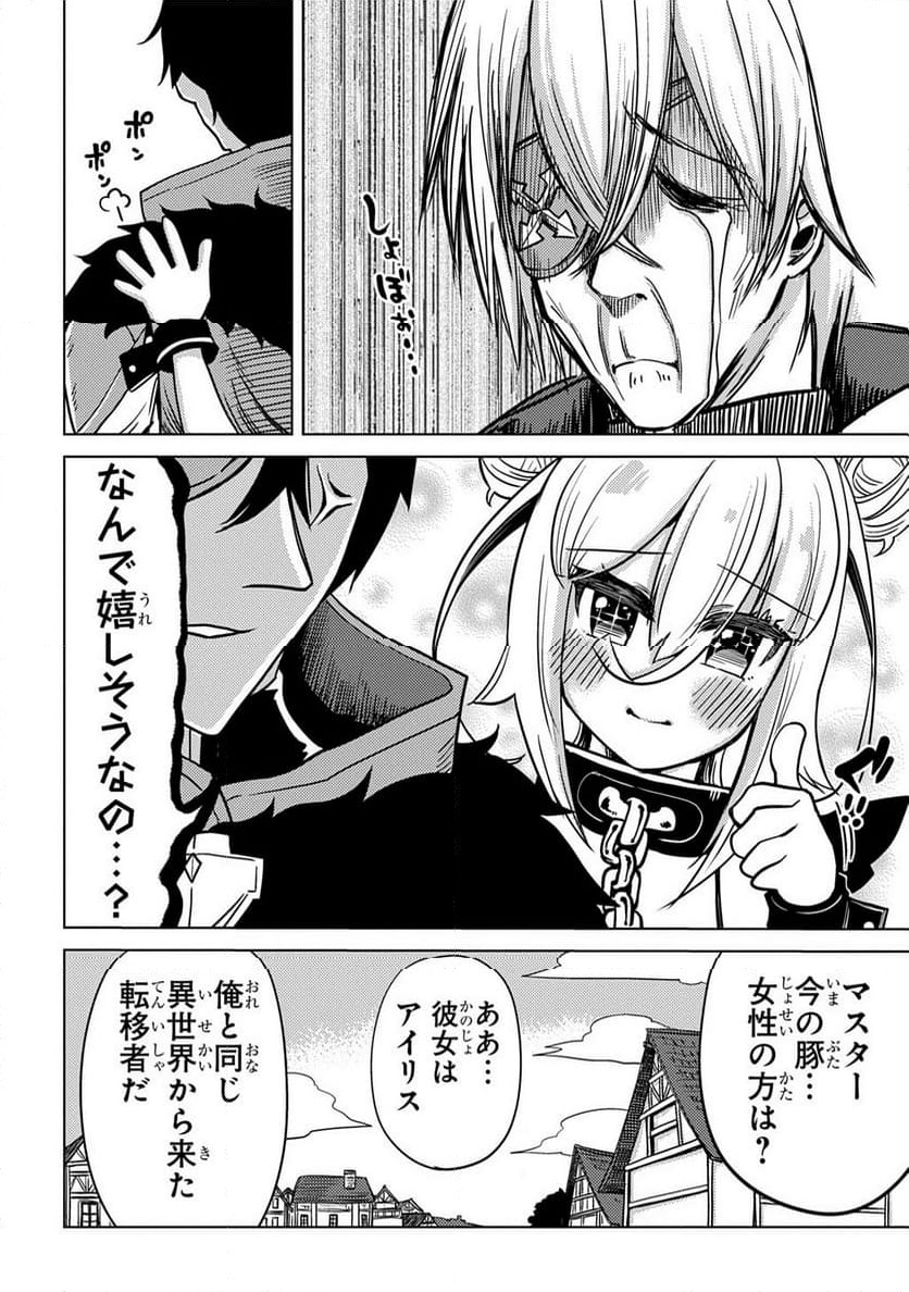 P26