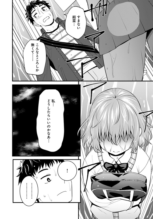 P22