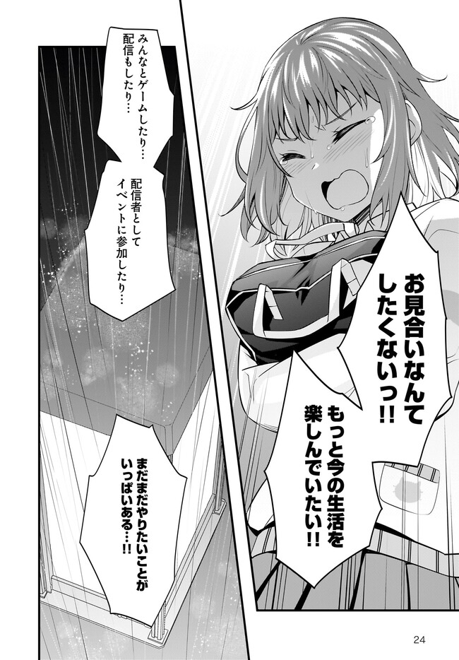 P24