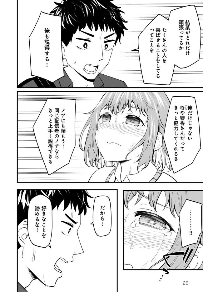 P26