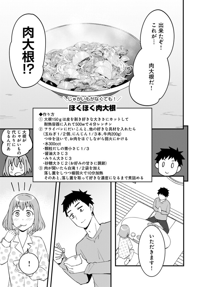 P29