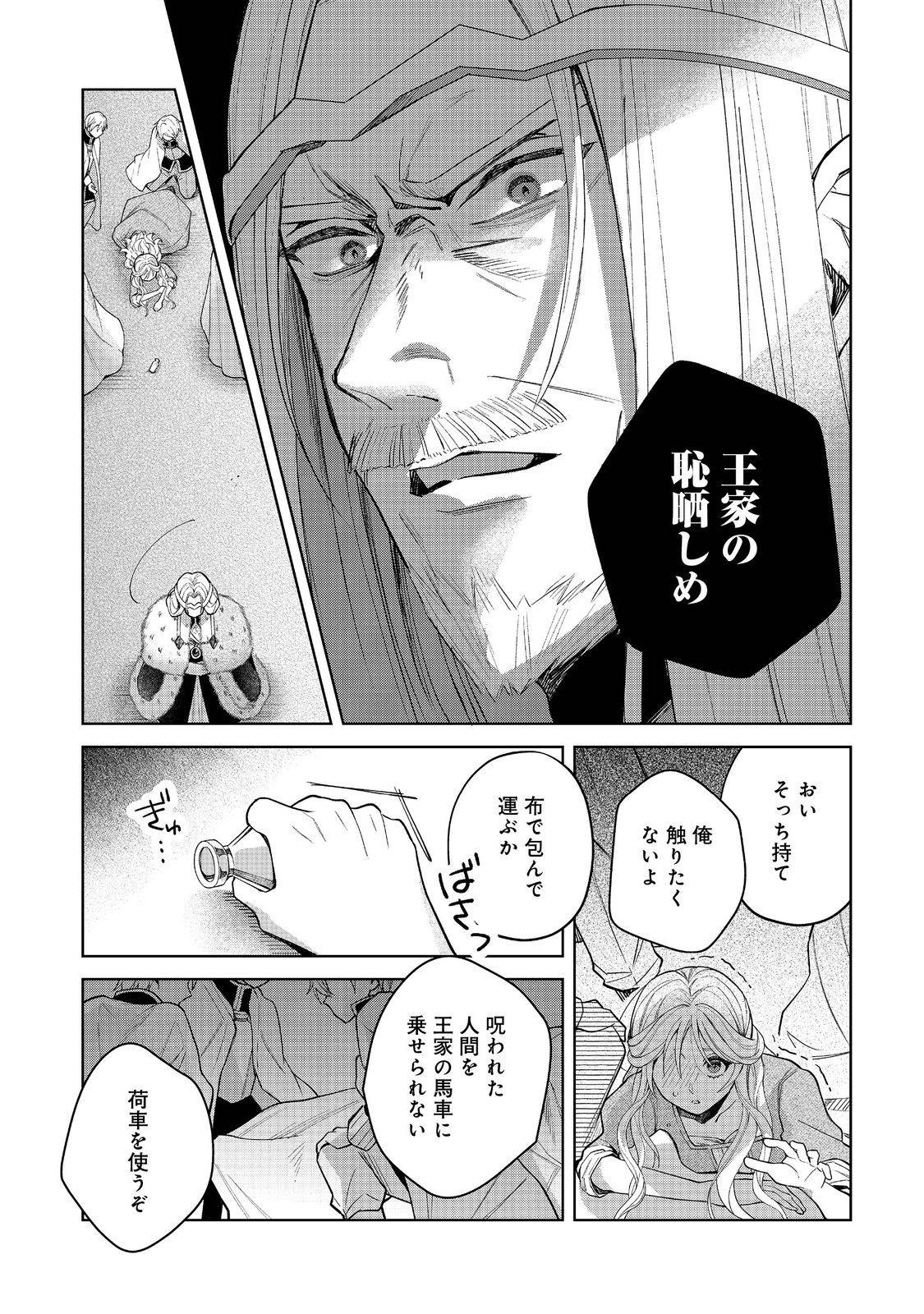 P44