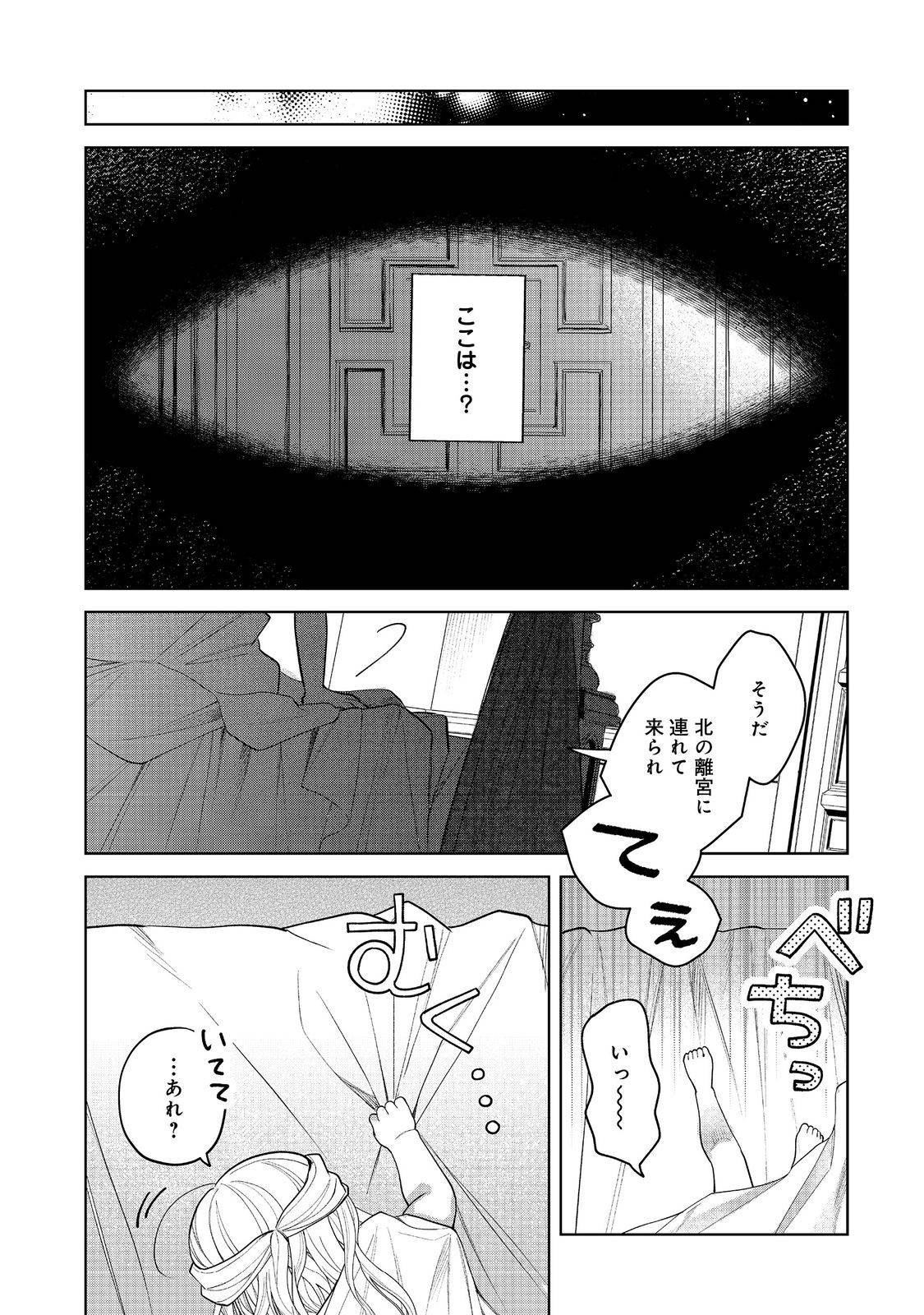 P49