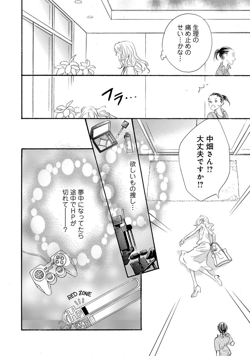 P22
