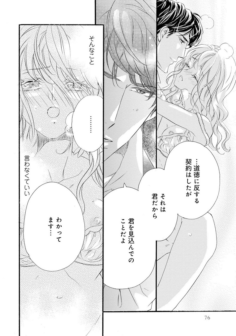 P32