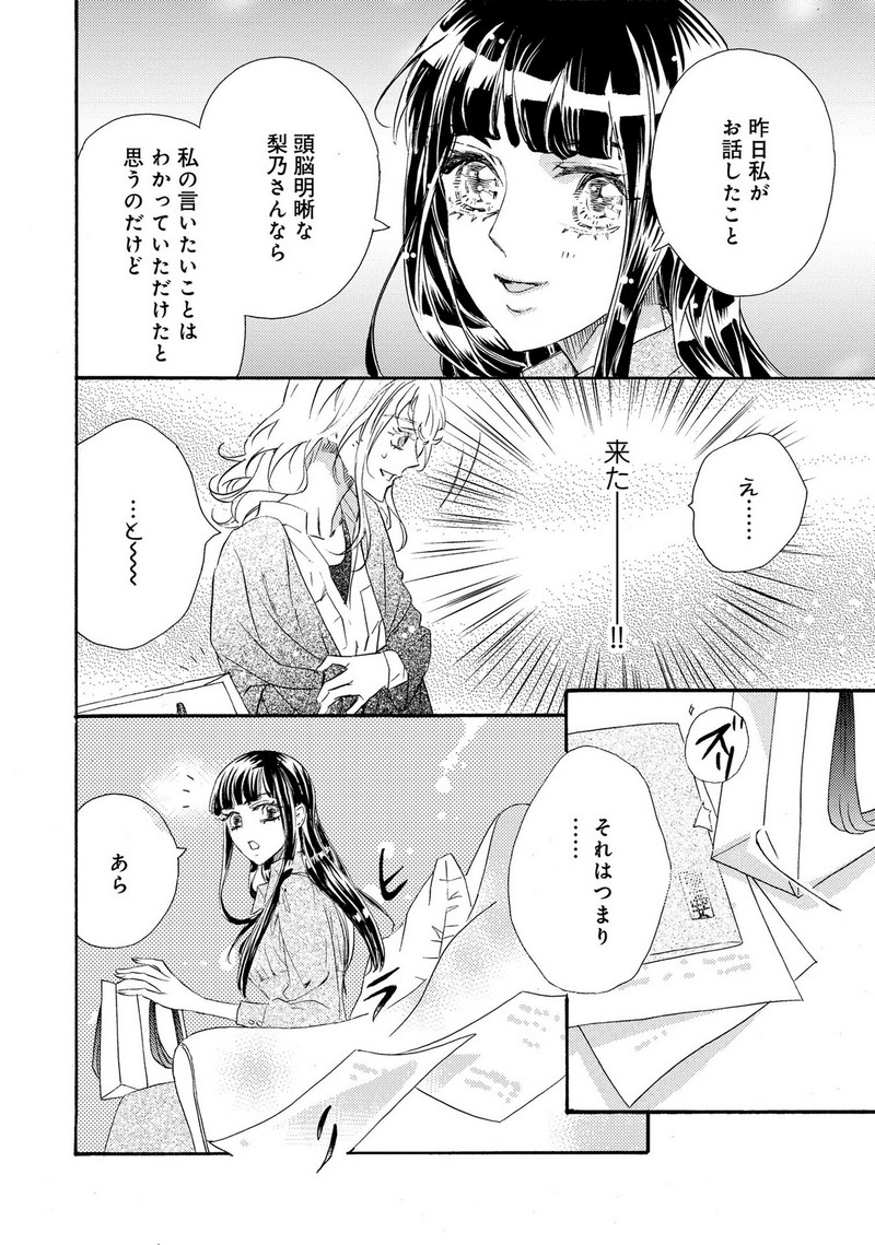 P26