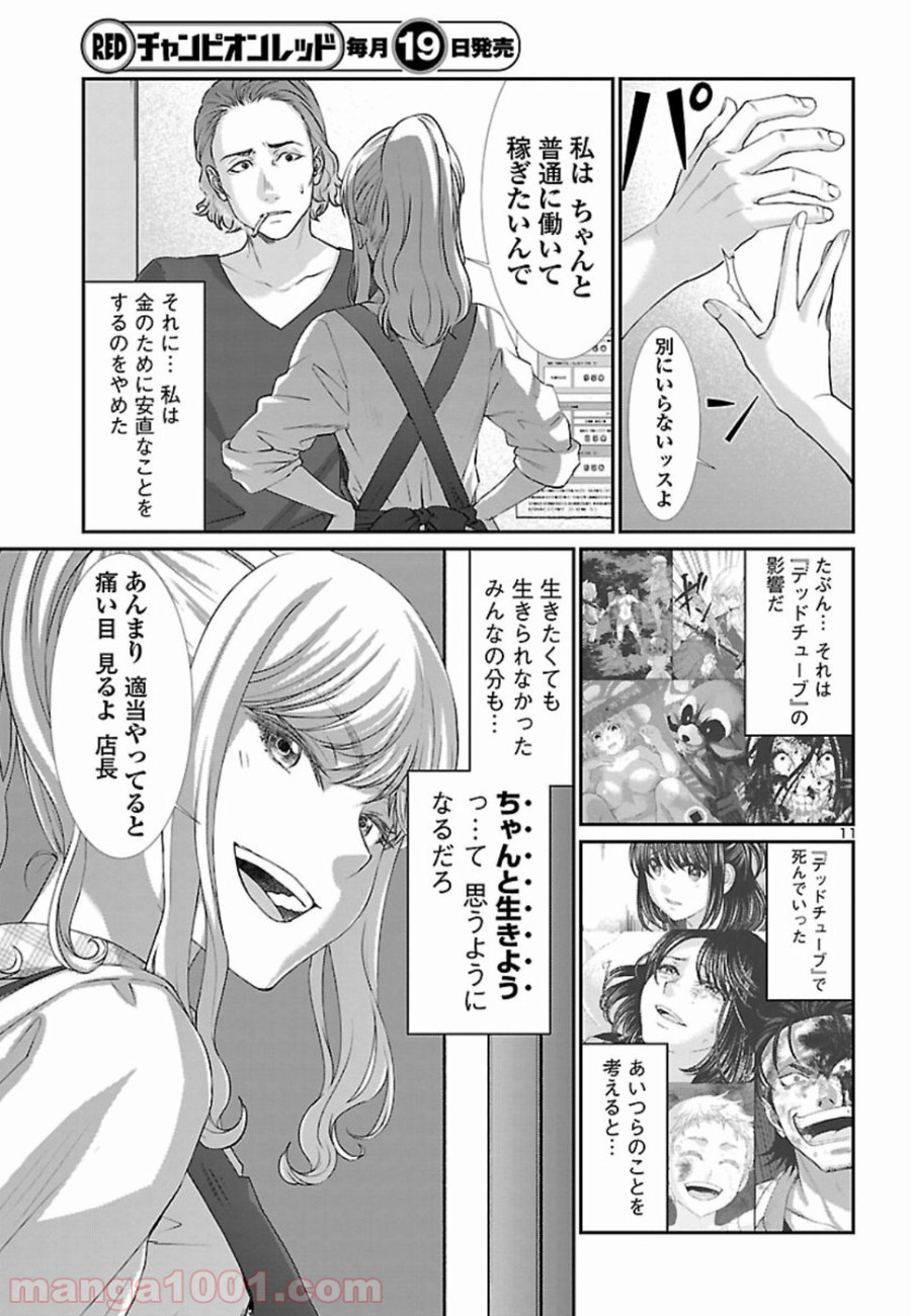 P11