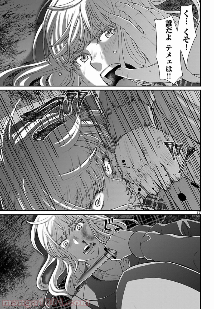 P17