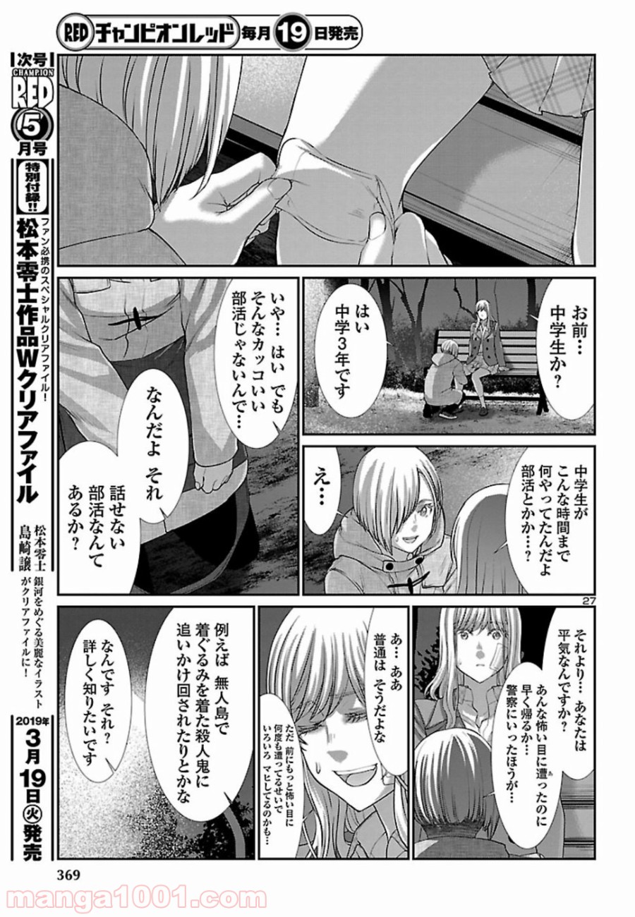 P27