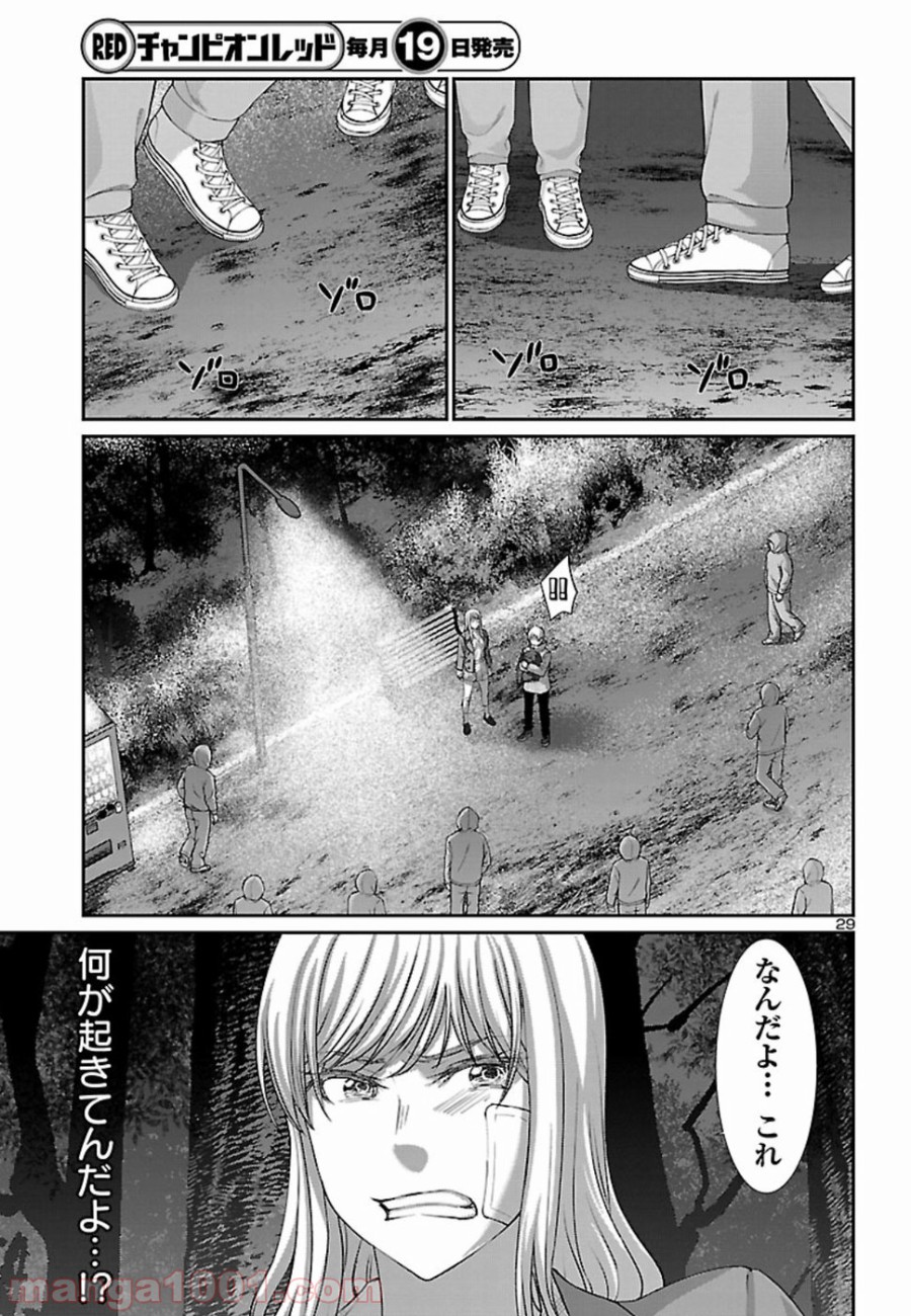 P29