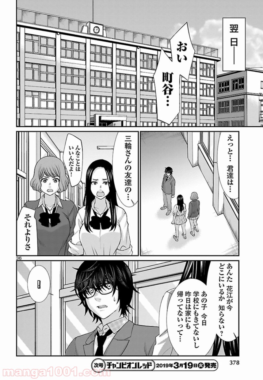 P36