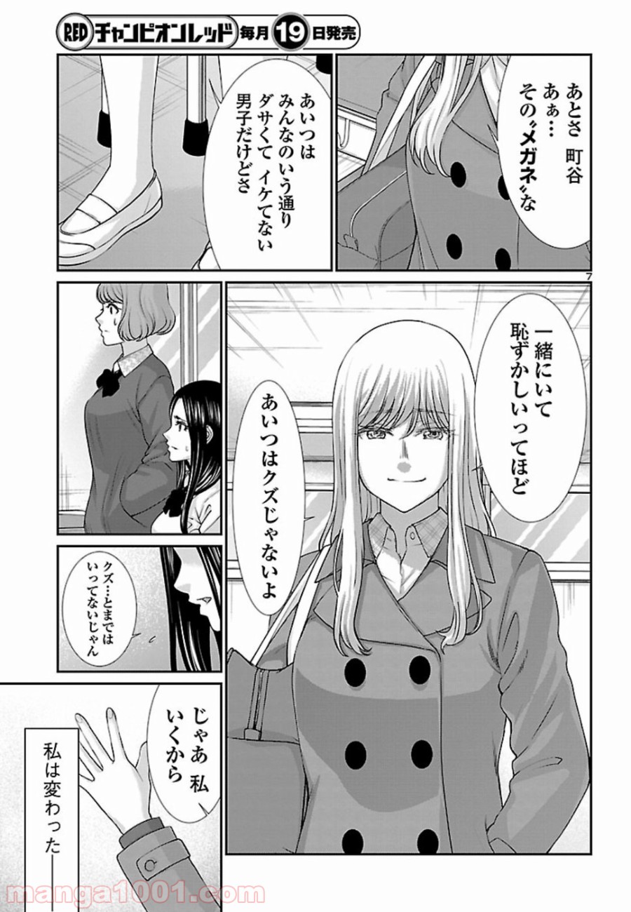 P7