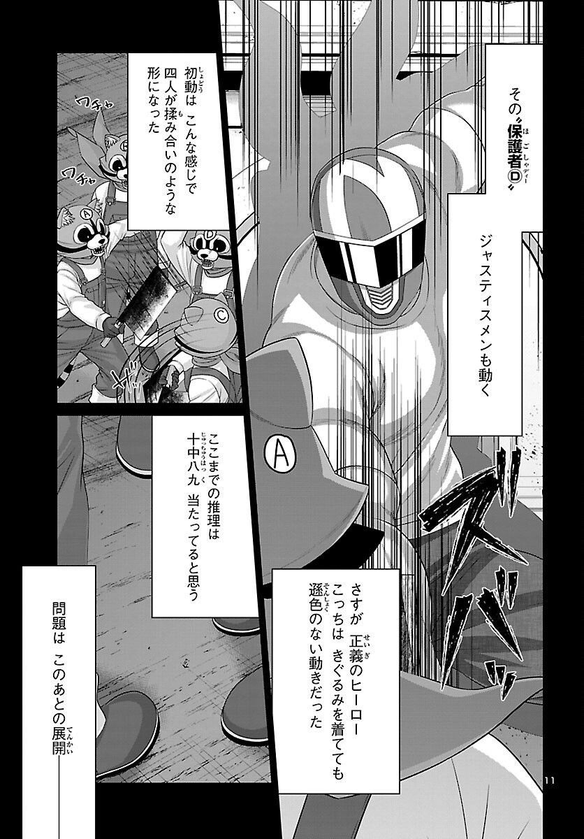 P11