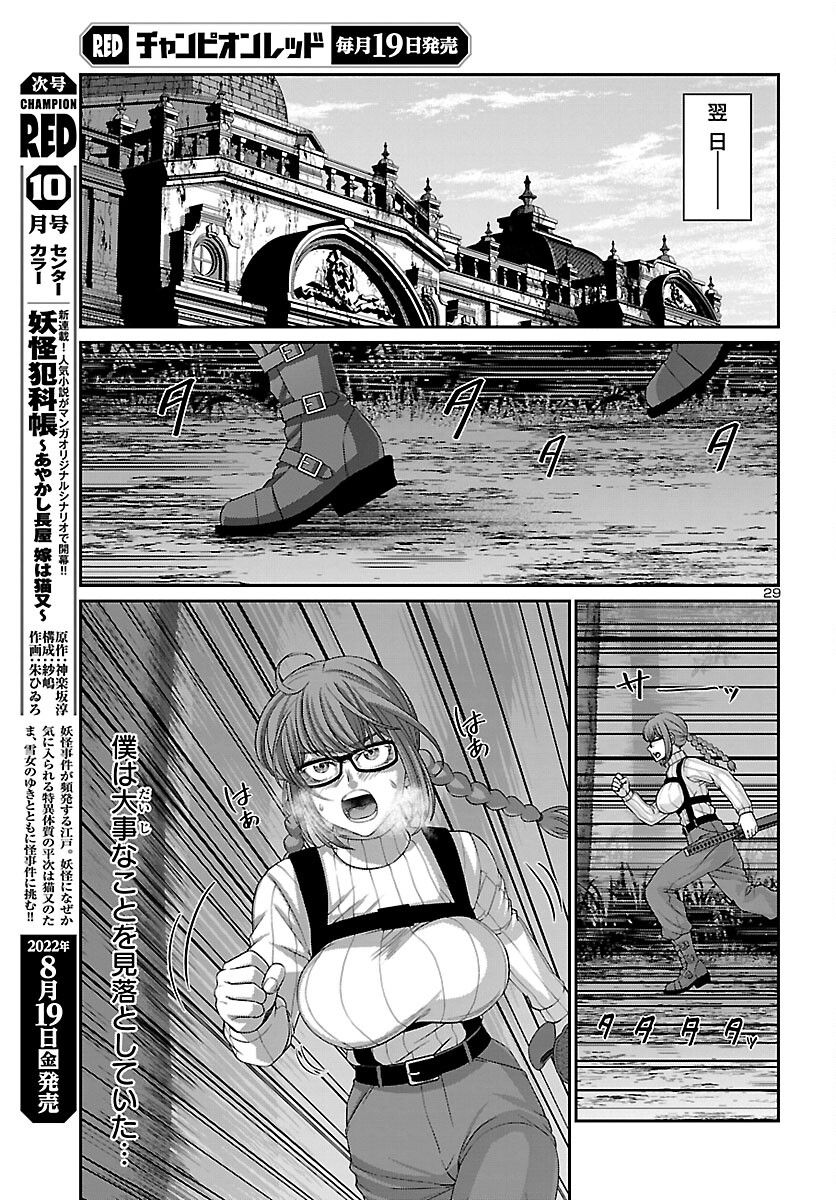P29