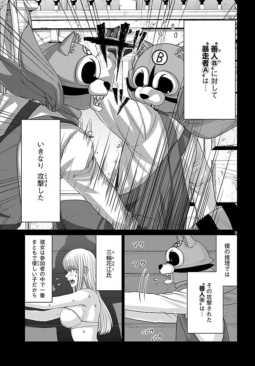 P9