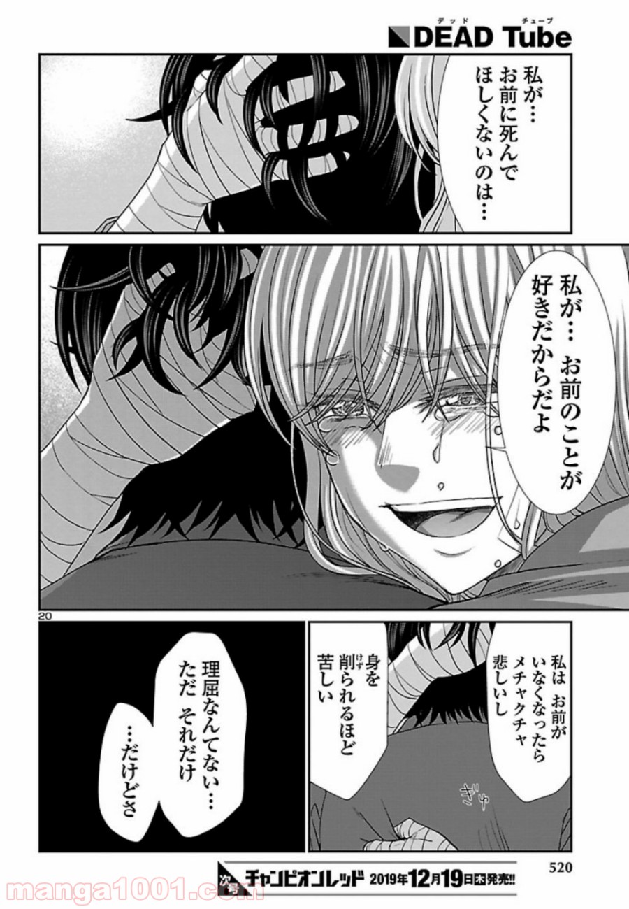 P20