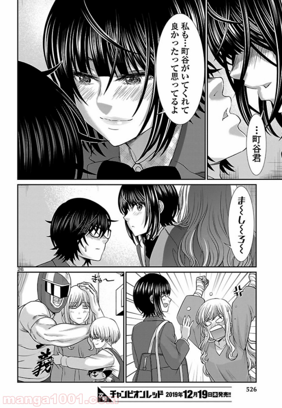P26